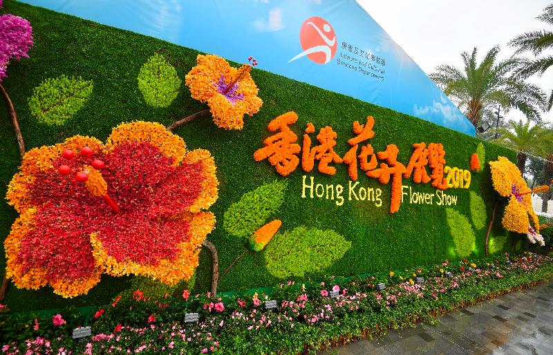 Hong Kong Flower Show: ajang pameran bergengsi kreasi 420.000 bunga di Victoria Park